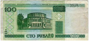 Банкнота иностранная 2000  Беларусь, 100 рублей
