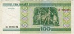 Банкнота иностранная 2000  Беларусь, 100 рублей