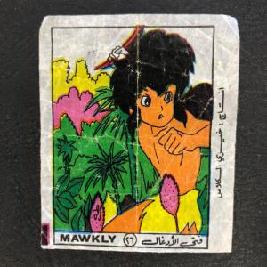Вкладыш от жевательной резинки   из 90-ы, Mawkly, комикс, Маугли