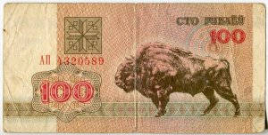 100 рублей 1992  Беларусь