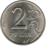 2 рубля 2001 ММД 