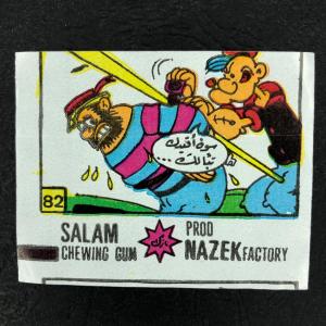 Вкладыш от жевательной резинки   из 90-ых, номер 82, Salam, nazek, сирия