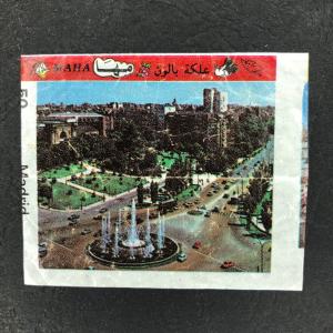 Вкладыш от жевательной резинки   из 90-ых, номер 50, MAHA, Сирия