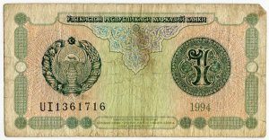 1 сум 1994  Узбекистан
