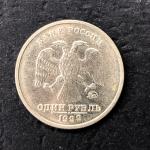 Юбилейная монета РФ 1999 ММД 1 рубль, 200 лет со дня рождения А.С. Пушкина, ММД 
