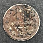 Монета царская 1827  25 копеек, НГ, Масон, звезды, 4,72 гр. серебра
