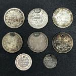 Монета царская   8 шт, вес 27,74 гр. цена за все