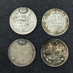Монета царская   8 шт, вес 27,74 гр. цена за все