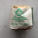 Чай черный СССР 1973 Московская ЧРФ индийский, ГОСТ 1938-73, Мосгорагропром
