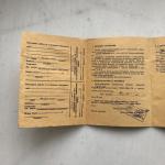 Паспорт, инструкция, руководство 1967  Малогабаритный диапроектор ЭКРАН