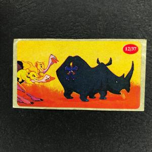 Наклейка от жевательной резинки   90-ых, номер 12, Lion King, Король Лев