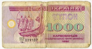 1000 карбованцев 1992  Украина