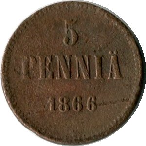 5 пенни  1866  (Александр II)