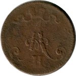 5 пенни  1866  (Александр II)