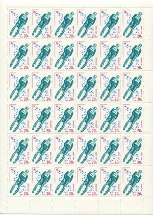Лист марок СССР 1980  XIII Зимние Олимпийские игры Лейн-Плэсид