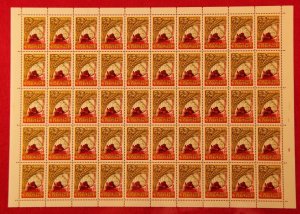 Лист марок СССР 1978  50 лет зерновому совхозу Гигант