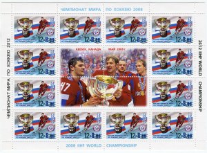 Лист марок России 2012  Россия - чемпион мира по хоккею, без надпечатки