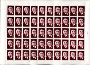 Лист марок СССР 1975  Памяти Жака Дюкло