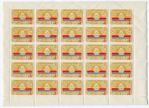 Лист марок СССР 1965  25-л. Прибалтийских Республик