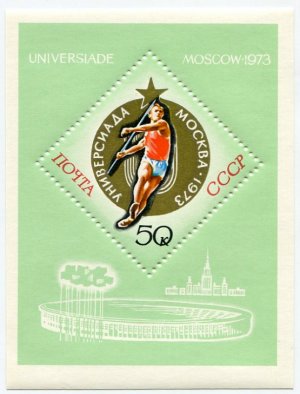 Блок марок СССР 1973  Универсиада в Москве 1973