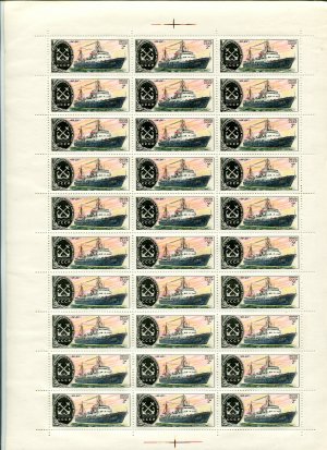 Лист марок СССР 1980  Научно-исследовательский флот. АЮ-ДАГ