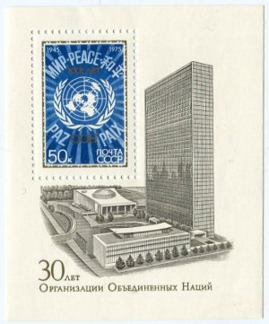 Блок марок СССР 1975  30 лет Организации Объединенных Наций