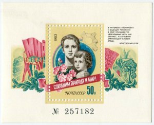 Блок марок СССР 1983  Сохраним природу и мир