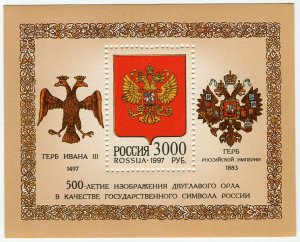 Блок марок России 1997  500 лет изображению двуглавого орла