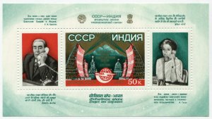 Блок марок СССР 1981  СССР-Индия (Брежнев-Ганди)