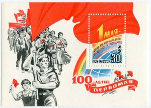 Блок марок СССР 1989  1 мая 