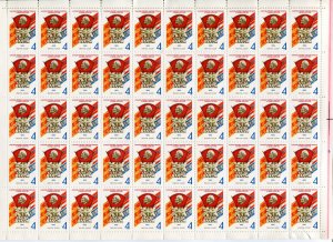 Лист марок СССР 1982  XIX съезд ВЛКСМ