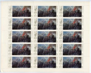 Лист марок СССР 1987  70 лет Великого Октября