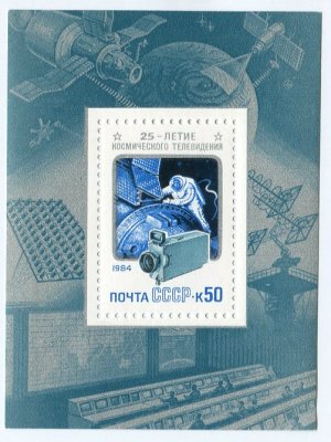 Блок марок СССР 1984  25-летие космического телевидения