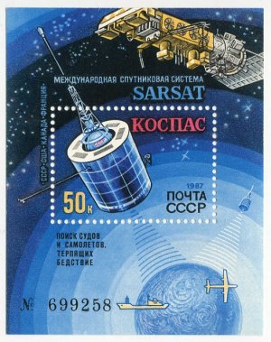 Блок марок СССР 1987  Международная спутниковая система SARCAT/КОСПАС