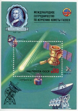 Блок марок СССР 1986  Сотрудничество по изучению кометы Галлея