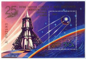 Блок марок СССР 1982  25-летие запуска первого спутника Земли