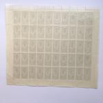 Лист марок РСФСР 1952  3 рубля Стандарт, Ордена.Трудового Красного Знамени, залом
