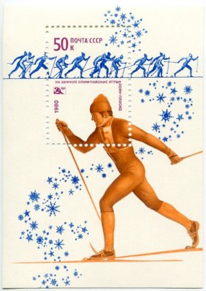 Блок марок СССР 1980  XIII Зимние Олимпийские игры Лейн-Плэсид