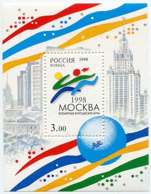 Блок марок России 1998  Всемирные юношеские игры 