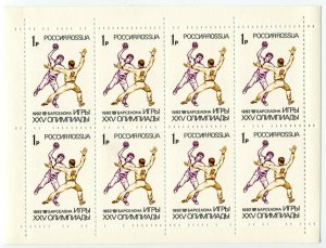 Лист марок России 1992  XXV Олимпийские игры в Барселоне