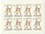 Лист марок России 1992  XXV Олимпийские игры в Барселоне