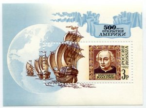 Блок марок России 1992  500 летие открытия Америки