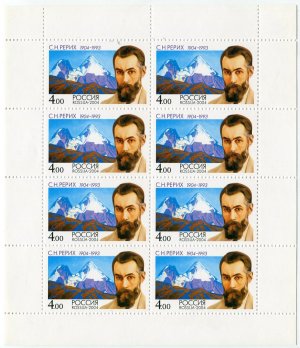 Лист марок России 2004  100 лет со дня рождения С.Н.Рерих (1904 - 1993)