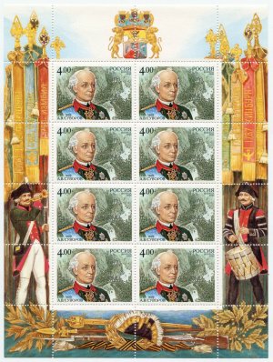 Лист марок России 2005  А.В.Суворов