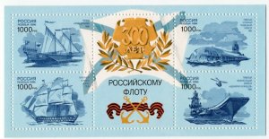 Лист марок России 1996  300 лет Российскому флоту