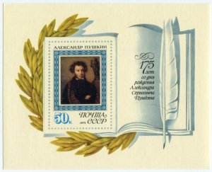 Блок марок СССР 1974  175 лет со дня рождения А.С.Пушкина