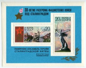 Блок марок СССР 1973  30лет разгрома фашистских войск под Сталинградом