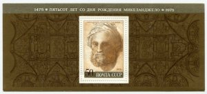Блок марок СССР 1975  500 лет со дня рождения Микеланджело