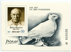 Блок марок СССР 1981  100 лет со дня рождения Пабло Пикассо