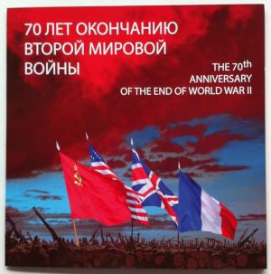 Буклет марок России 2015  70 лет окончания второй мировой войны